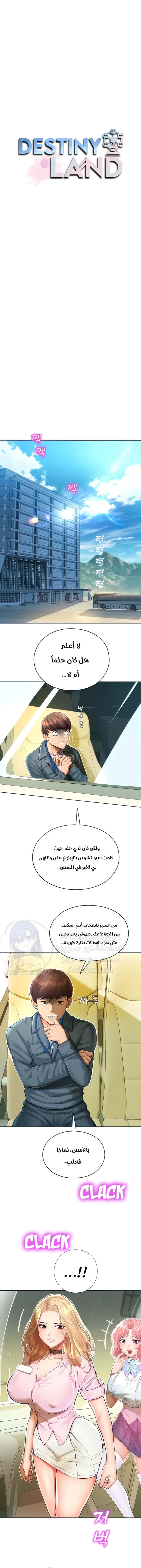 الصفحة 1