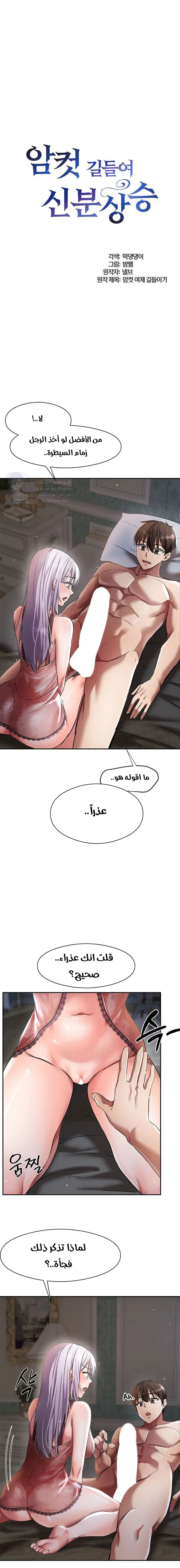 الصفحة 1