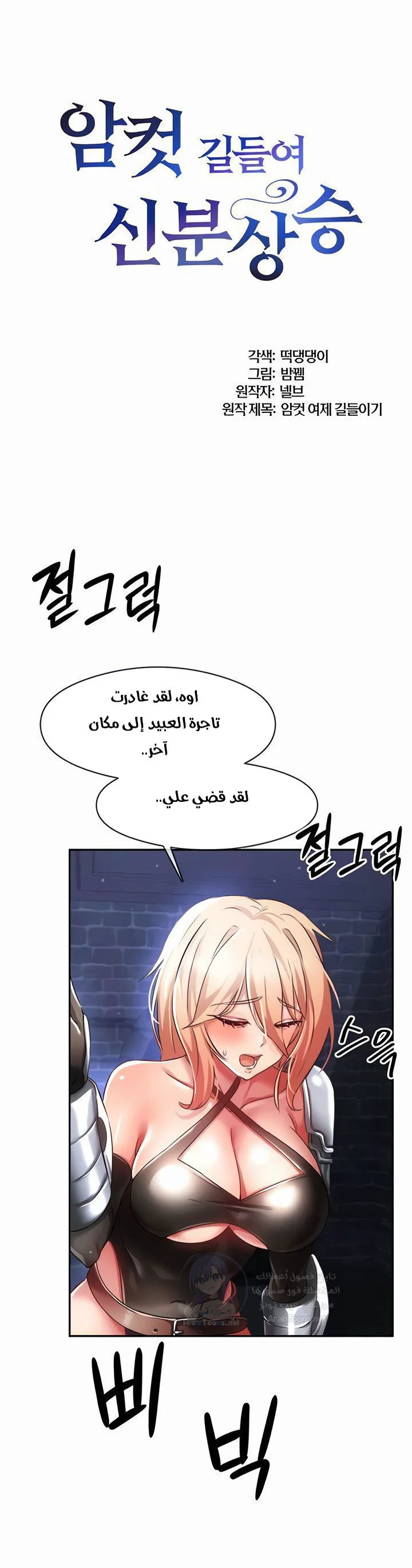 الصفحة 1