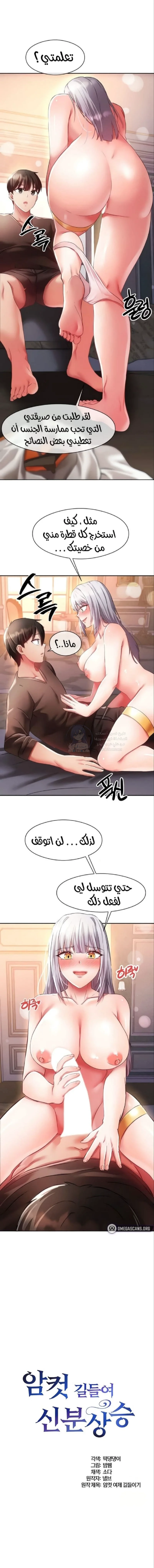 الصفحة 1
