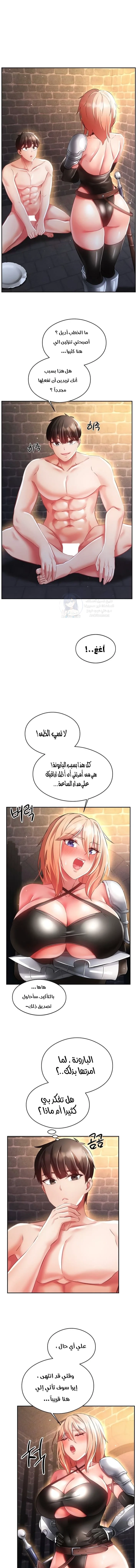 الصفحة 1