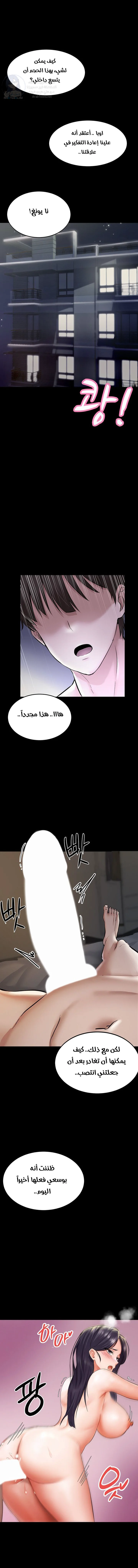 الصفحة 1