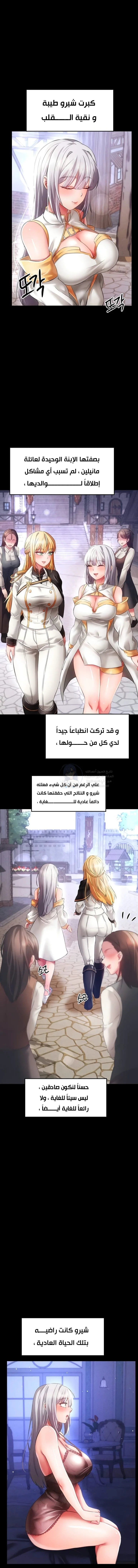 الصفحة 1