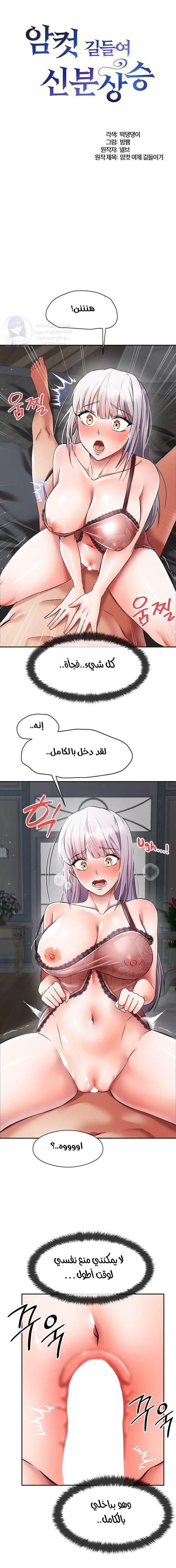 الصفحة 1