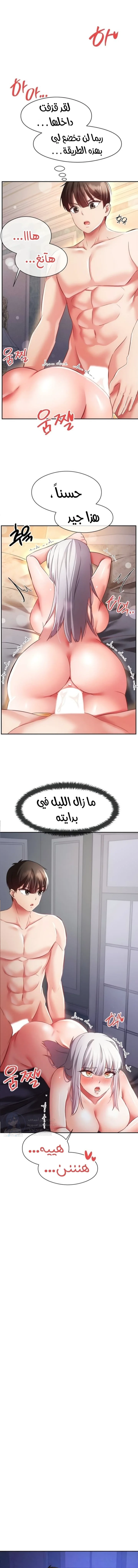 الصفحة 1