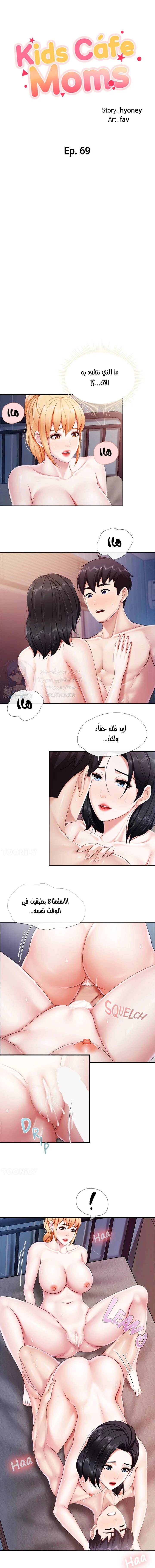 الصفحة 1