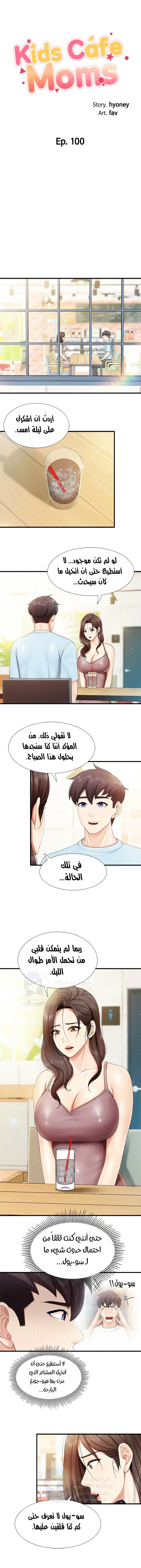 الصفحة 1