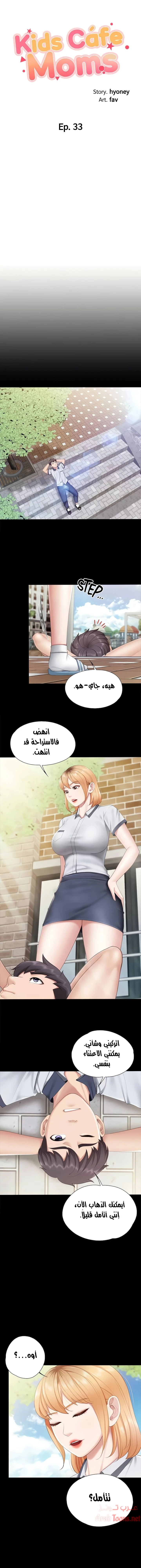 الصفحة 1