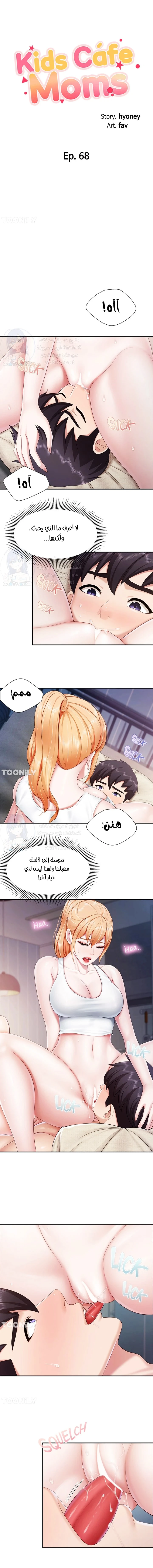 الصفحة 1