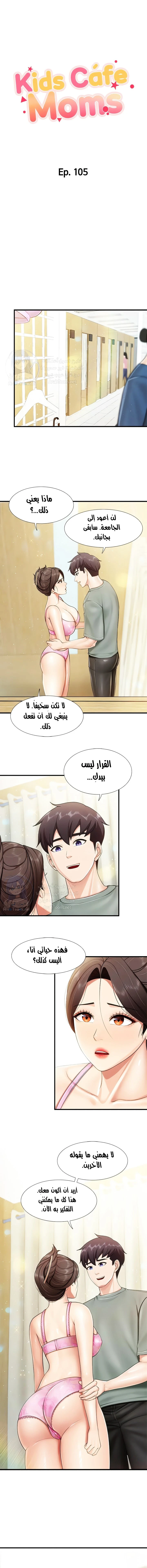 الصفحة 1