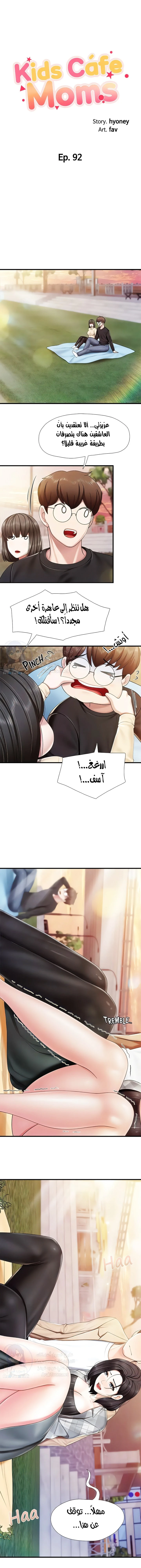 الصفحة 1
