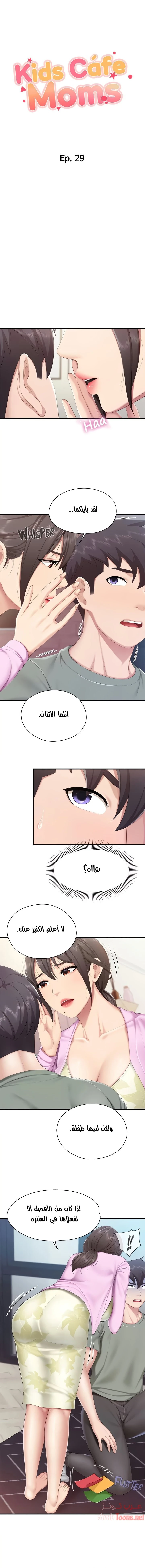 الصفحة 1