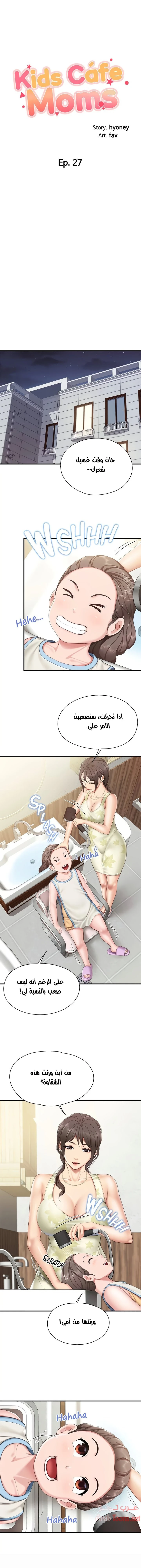الصفحة 1