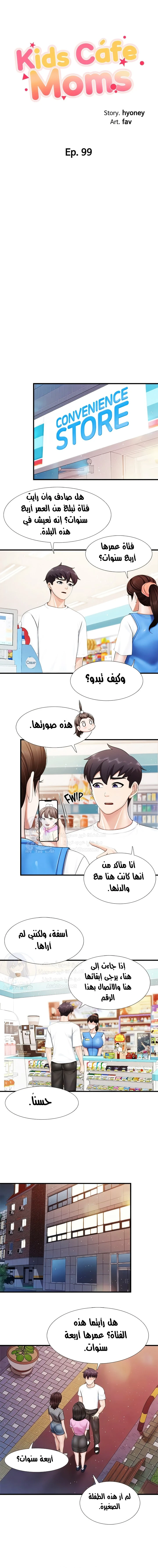 الصفحة 1