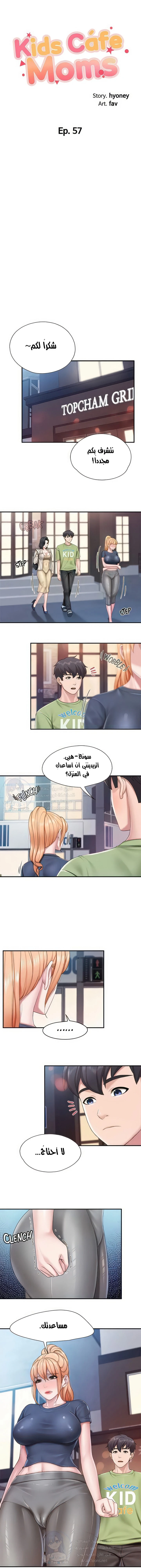 الصفحة 1