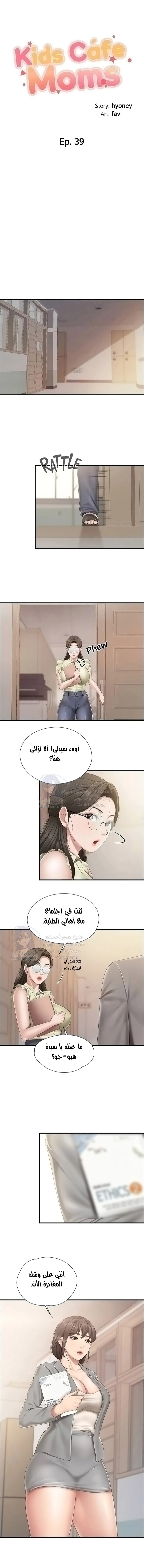 الصفحة 1