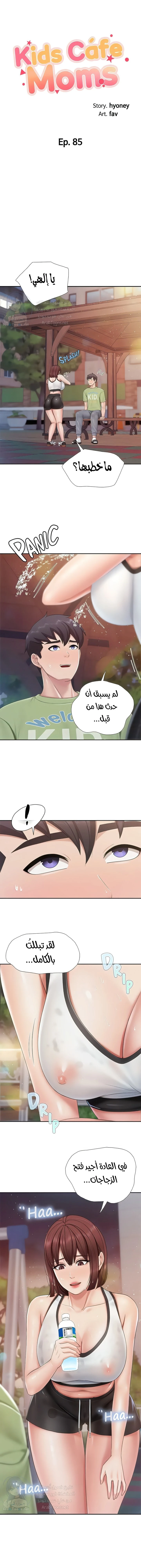 الصفحة 1