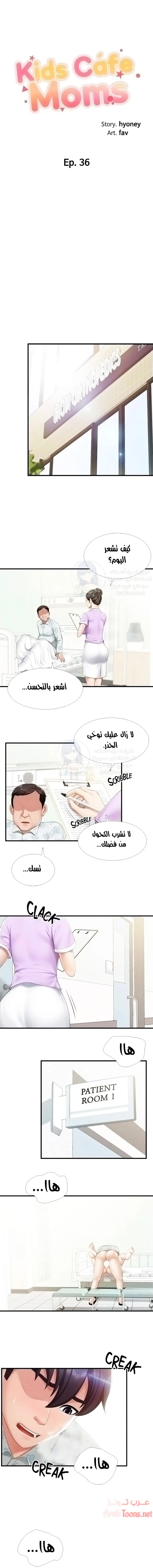 الصفحة 1