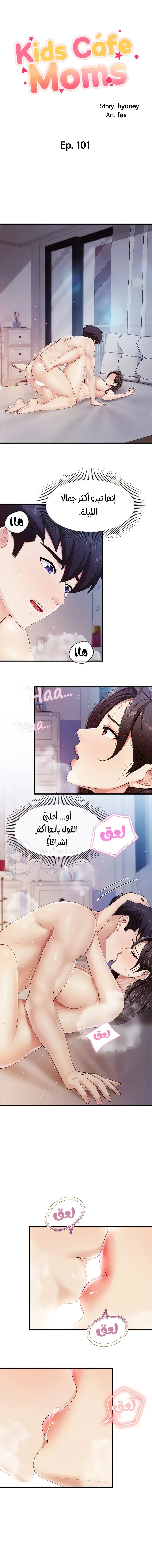 الصفحة 1