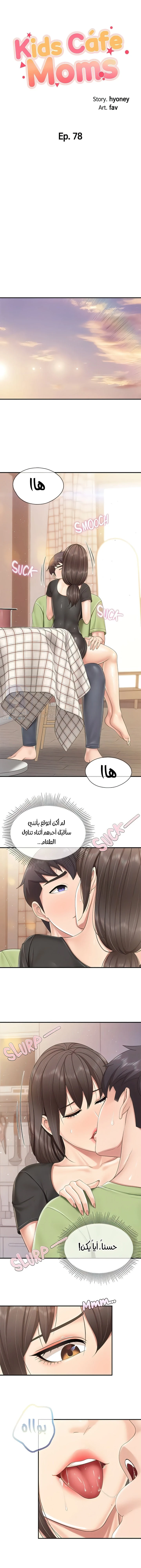 الصفحة 1