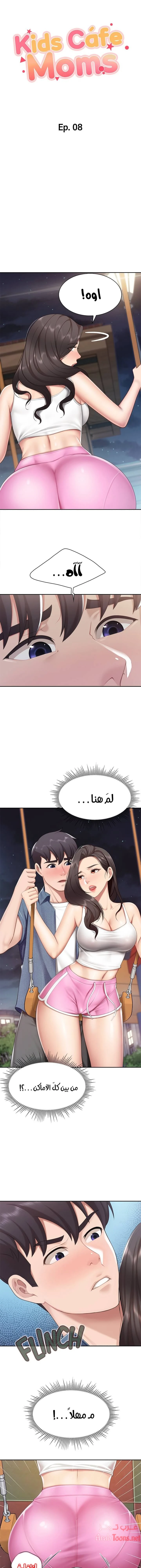 الصفحة 1