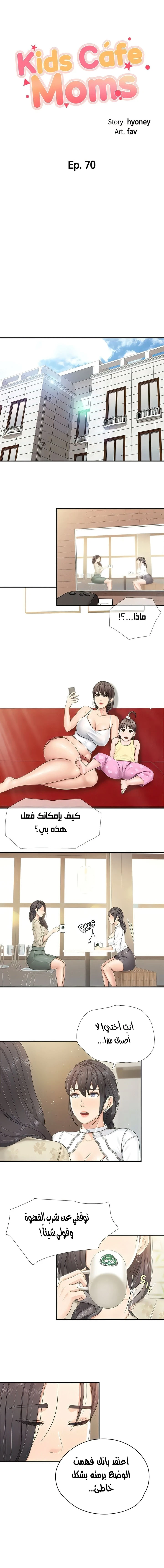 الصفحة 1
