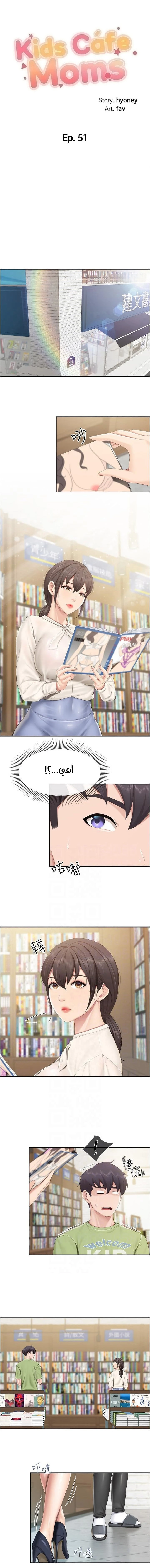 الصفحة 1