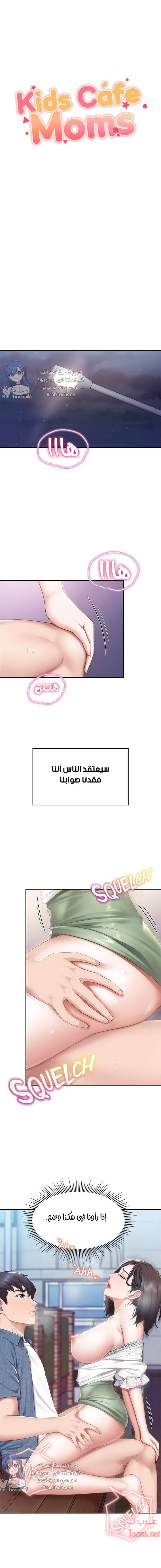 الصفحة 1