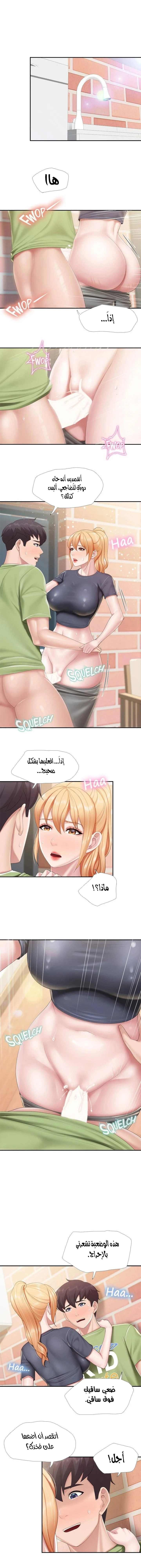 الصفحة 1