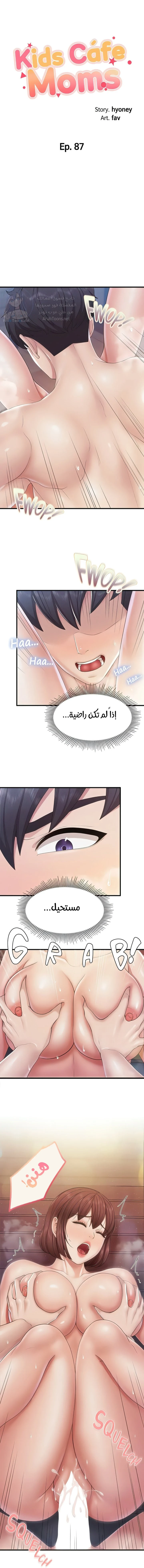 الصفحة 1
