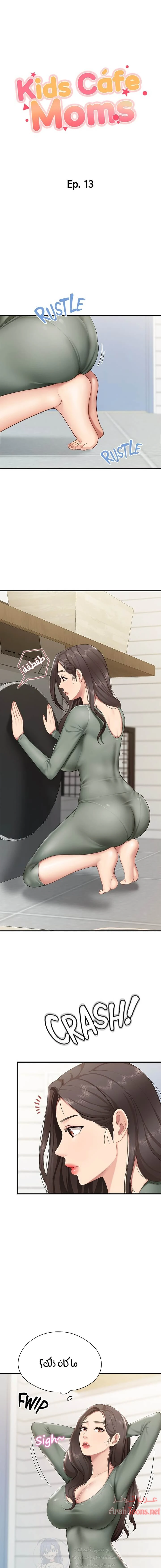 الصفحة 1