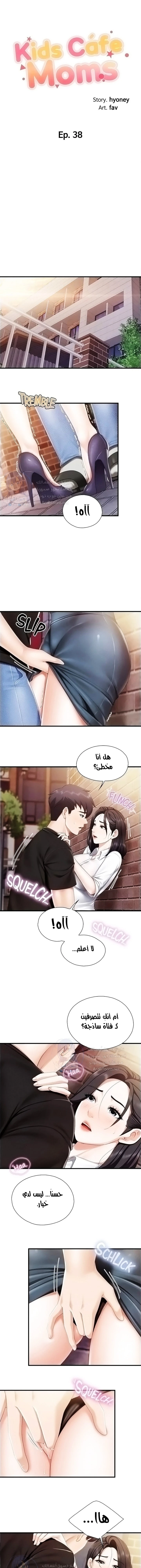الصفحة 1