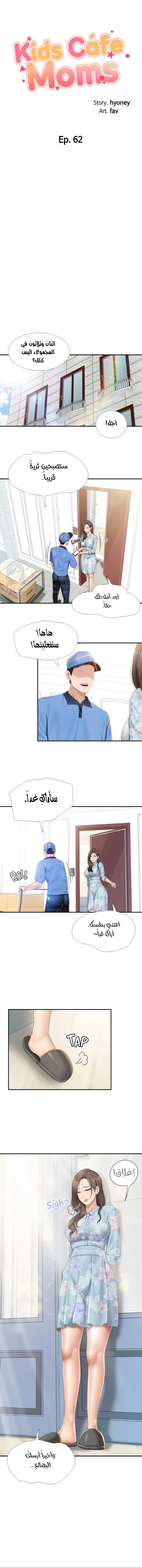 الصفحة 1