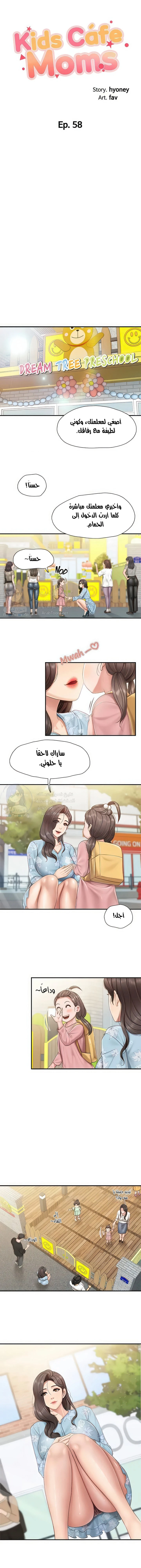 الصفحة 1