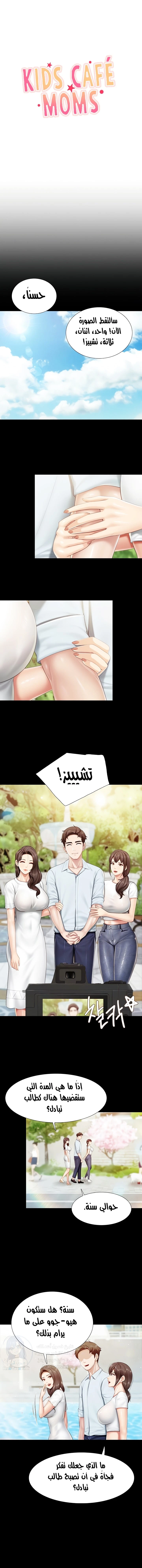 الصفحة 1