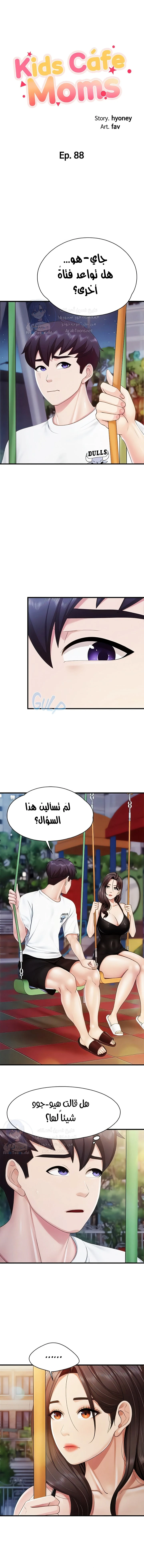 الصفحة 1