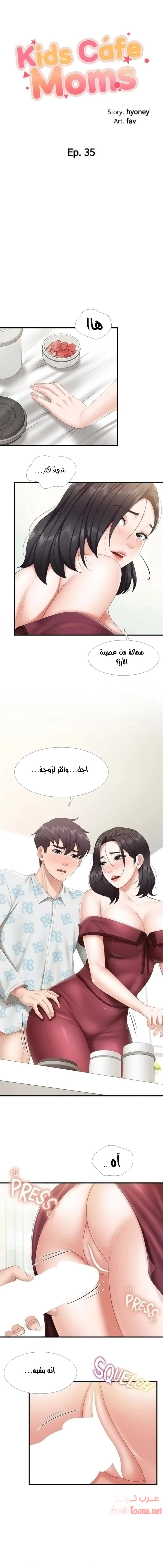 الصفحة 1