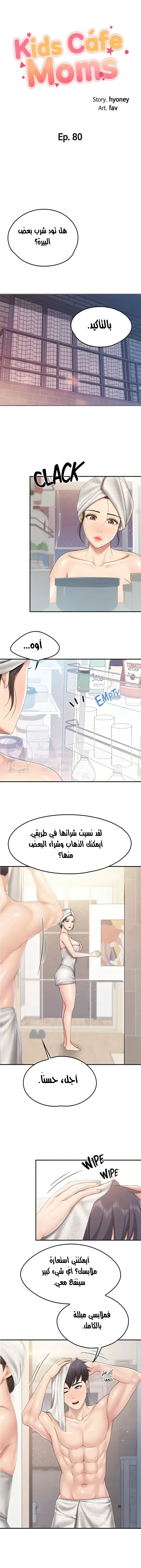 الصفحة 1