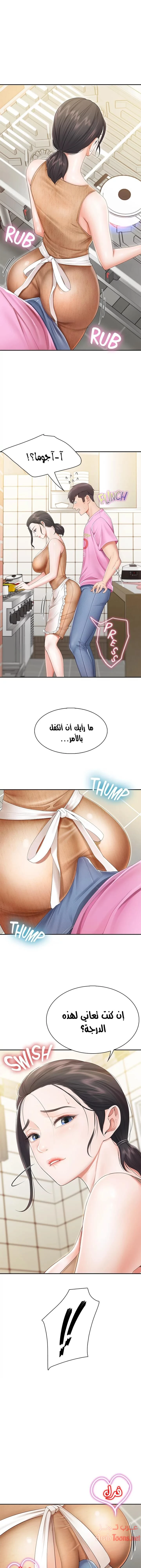 الصفحة 1
