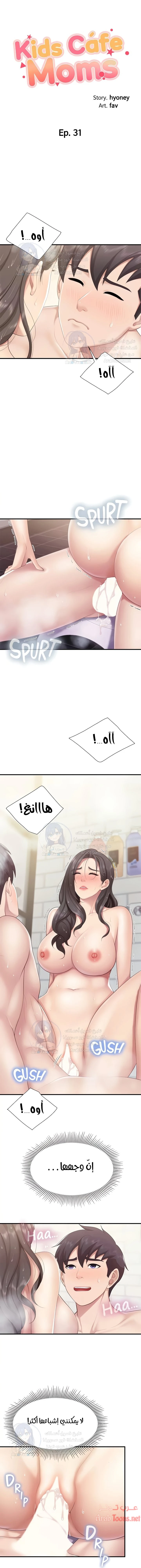 الصفحة 1