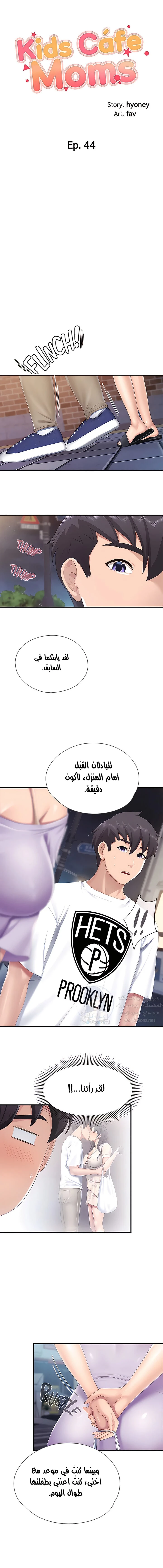 الصفحة 1