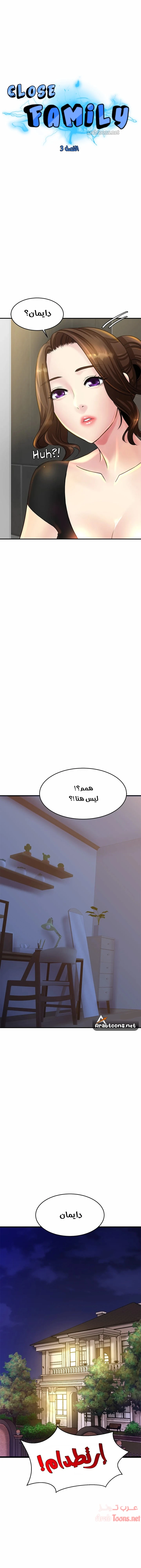 الصفحة 1