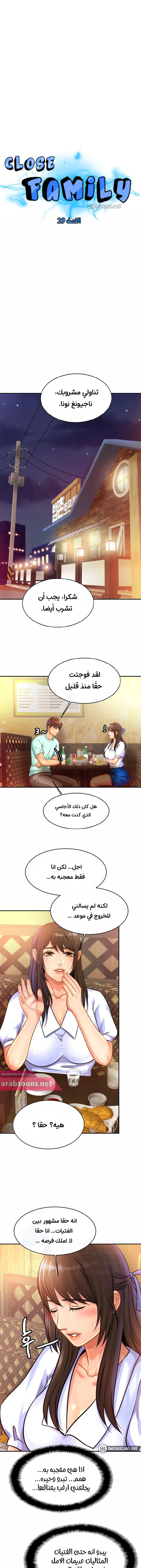 الصفحة 1