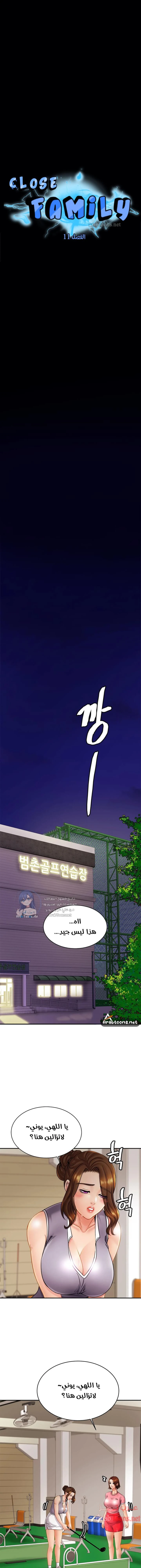 الصفحة 1
