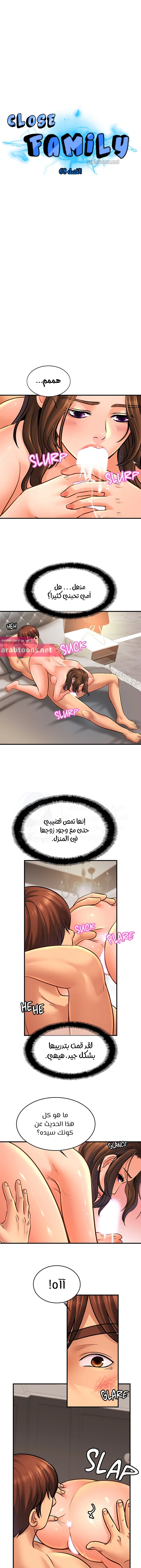 الصفحة 1