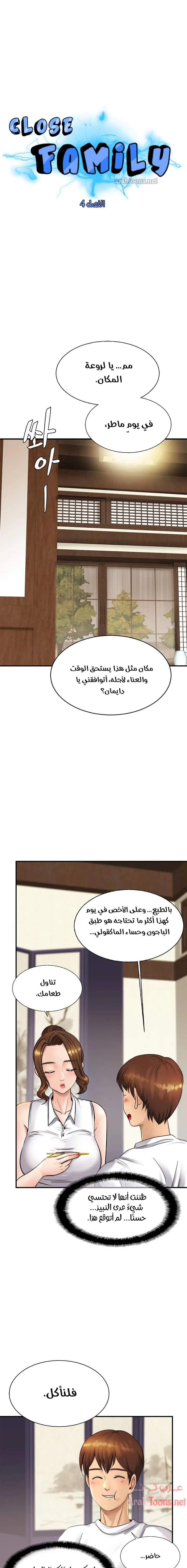 الصفحة 1