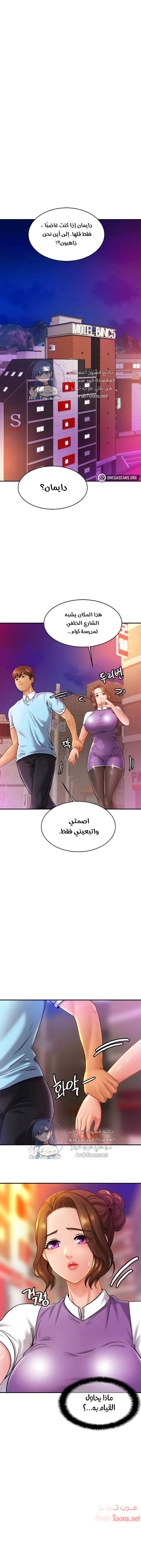 الصفحة 1