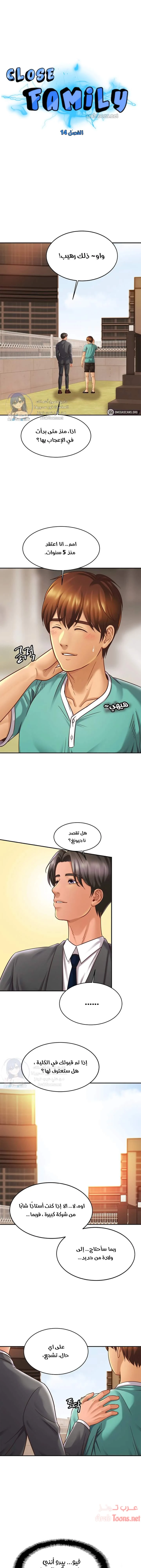الصفحة 1