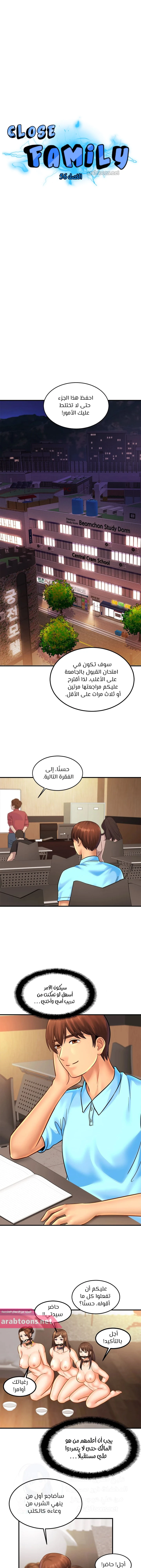 الصفحة 1