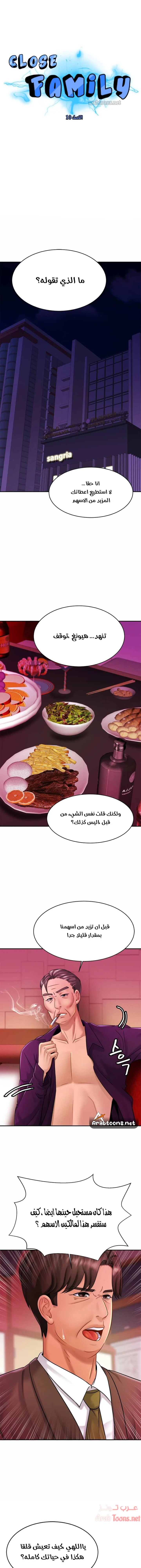 الصفحة 1